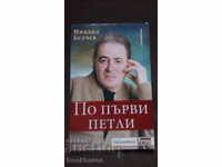 Mihail Belchev: Primii cocoși