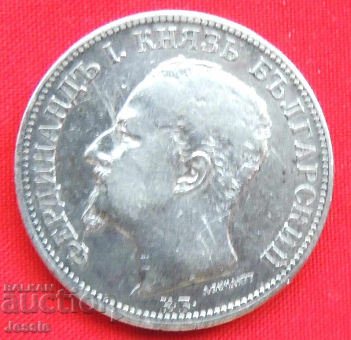 2 Leva 1891 Silver CURIOSITY / collected text / - 2 with price 29.90 BGN | € 15.29 2 Leva 1891 Silver CURIOSITY / collected text / - 2 with price 29.90 BGN | € 15.29