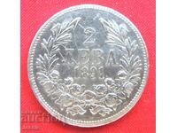 2 Leva 1891 Silver CURIOSITY / collected text / - 2