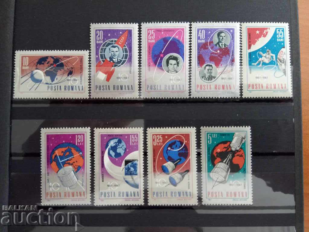Румъния Въздушна поща, космос 1967г. Мi №2559/67