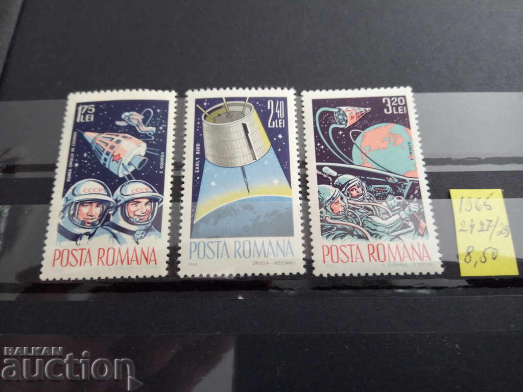 Ρουμανία αεροπορική αποστολή, διάστημα 1965 Mi 2427/29 με τιμή 4.00 BGN | € 2.05 Ρουμανία αεροπορική αποστολή, διάστημα 1965 Mi 2427/29 με τιμή 4.00 BGN | € 2.05