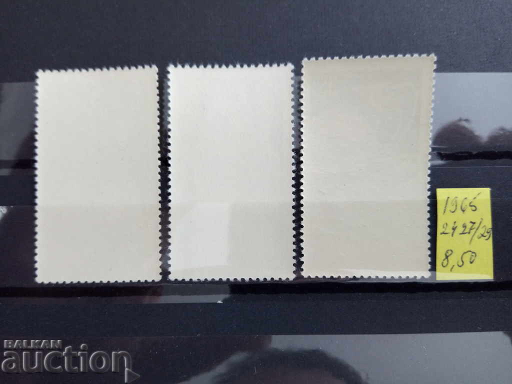 Δημοπρασία Ρουμανία αεροπορική αποστολή, διάστημα 1965 Mi 2427/29 Δημοπρασία Ρουμανία αεροπορική αποστολή, διάστημα 1965 Mi 2427/29