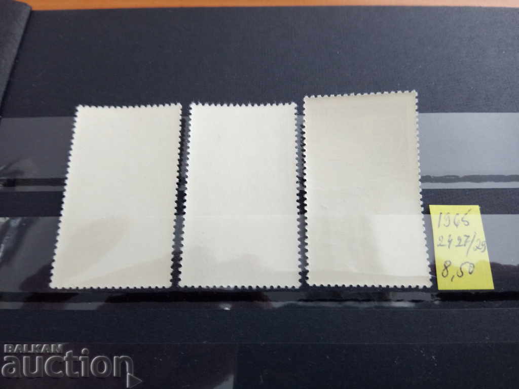 Παράδοση Ρουμανία αεροπορική αποστολή, διάστημα 1965 Mi 2427/29 Παράδοση Ρουμανία αεροπορική αποστολή, διάστημα 1965 Mi 2427/29