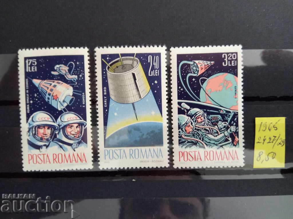 Румъния Въздушна поща, космос 1965г. Мi №2427/29