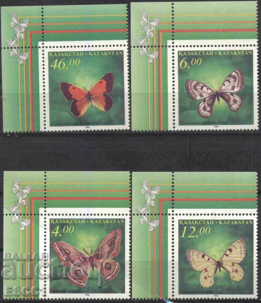 Pure Brands 1996 Butterflies from Kazakhstan