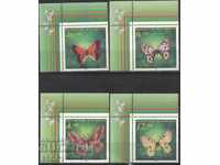 Чисти марки Пеперуди 1996  от Казахстан