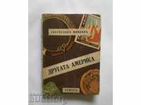 Η άλλη Αμερική - Svetoslav Minkov 1938 Πρώτη έκδοση