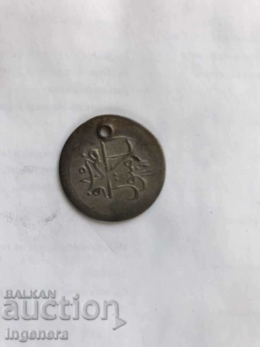 MONEDĂ, VAPORI cu preț 8.00 BGN | € 4.09 MONEDĂ, VAPORI cu preț 8.00 BGN | € 4.09