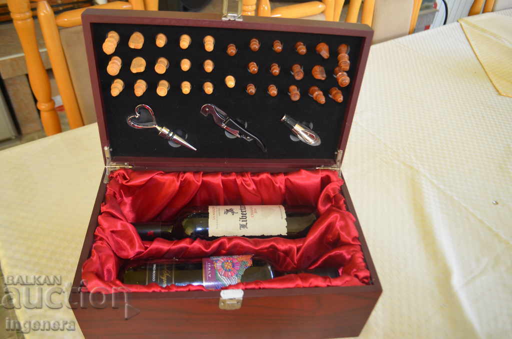 LUXURY BOX FOR WINE AND CHEESE