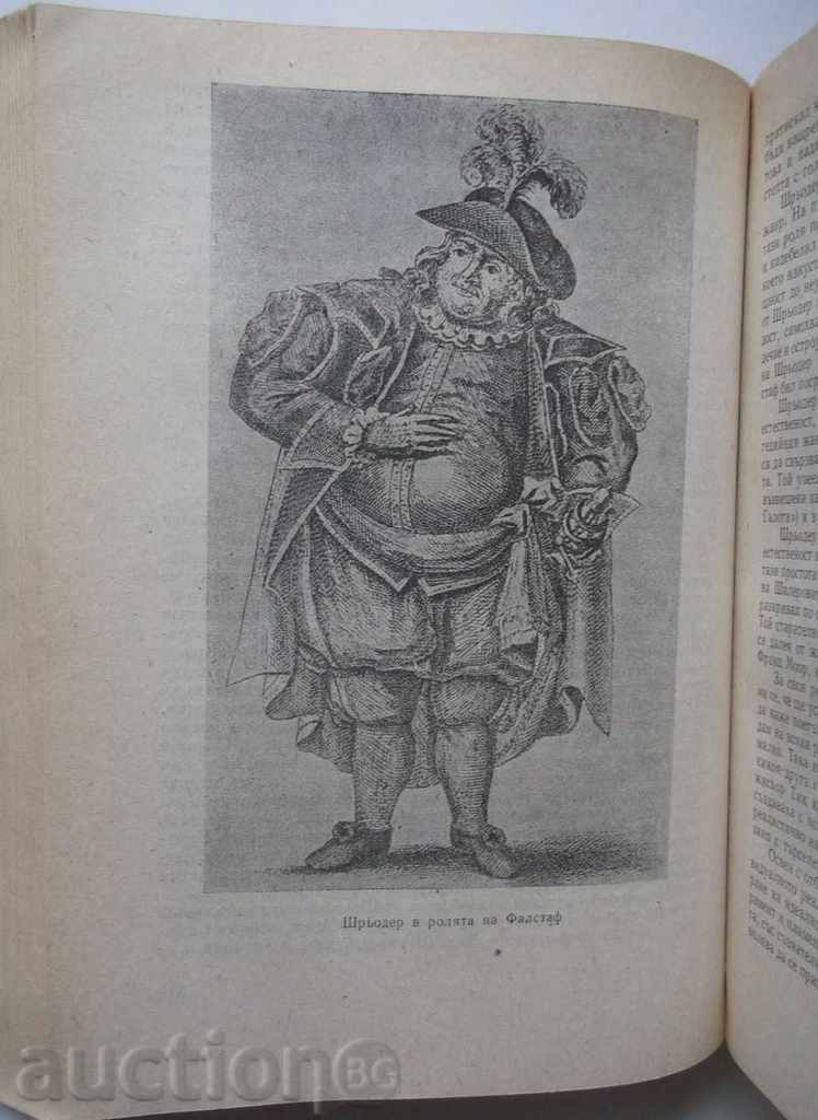 History of West European Theater. Volume 1-5 1958 - 5 History of West European Theater. Volume 1-5 1958 - 5