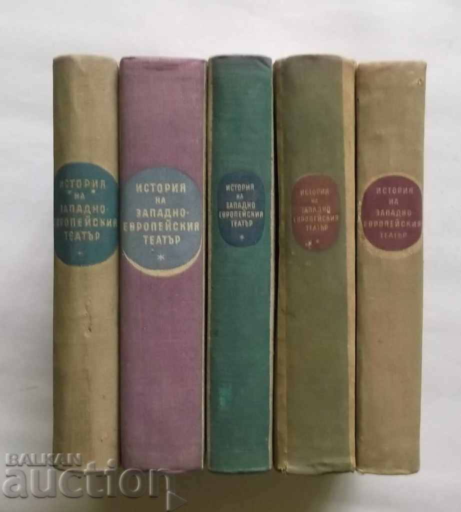History of West European Theater. Volume 1-5 1958 - 7 History of West European Theater. Volume 1-5 1958 - 7