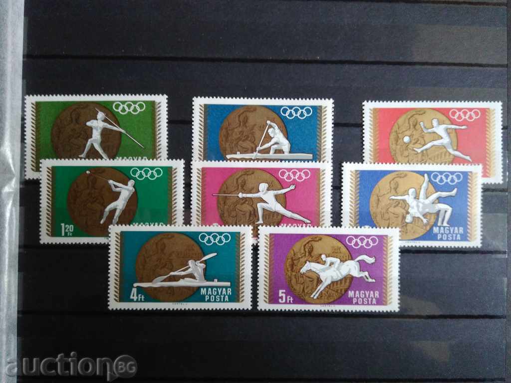 Ουγγαρία Michel Mic. №2477A / 84Α 1969. Ολυμπιακοί Αγώνες του αθλητισμού