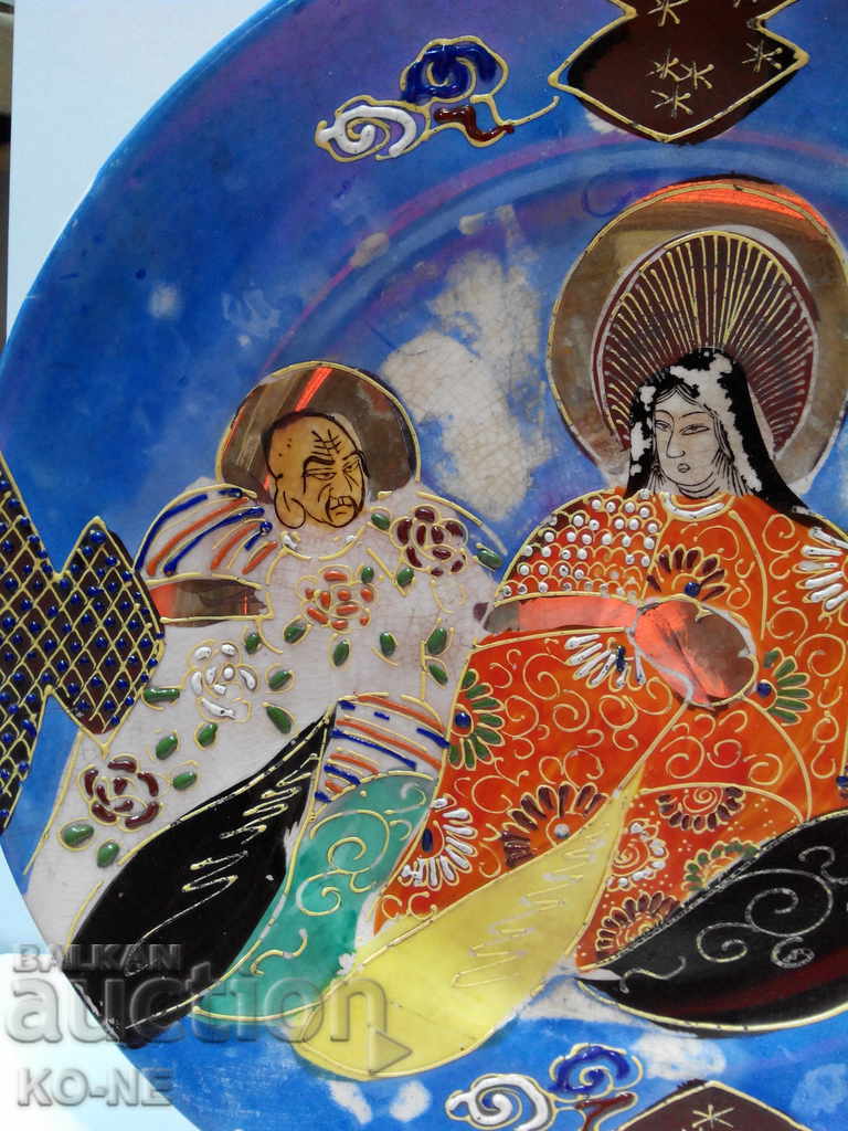 Japanese Decorative Plate with price 60.00 BGN | € 30.68 Japanese Decorative Plate with price 60.00 BGN | € 30.68