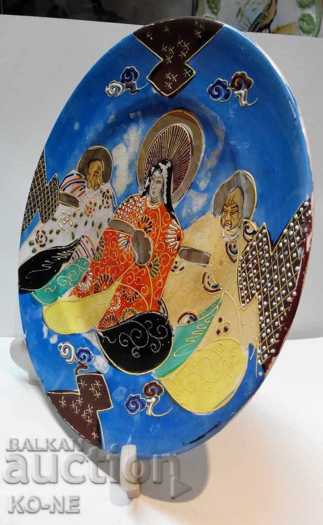Japanese Decorative Plate - 5 Japanese Decorative Plate - 5