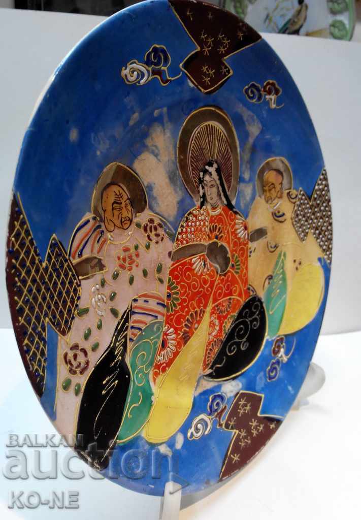 Japanese Decorative Plate - 6 Japanese Decorative Plate - 6