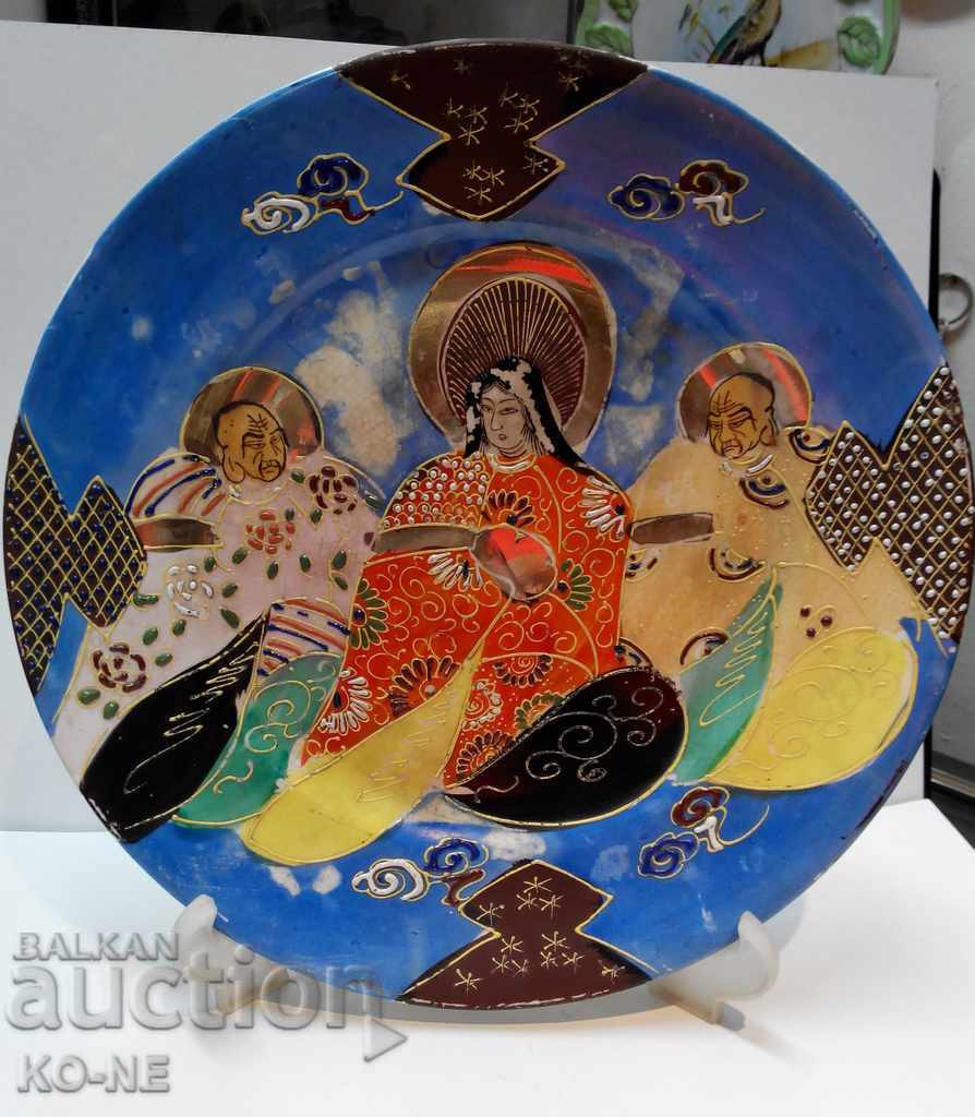 Japanese Decorative Plate