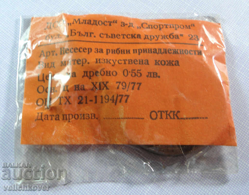 22252 Keychain Sport Totto Олимпиада Москва 1980 опаковк cu preț 7.00 BGN | € 3.58 22252 Keychain Sport Totto Олимпиада Москва 1980 опаковк cu preț 7.00 BGN | € 3.58