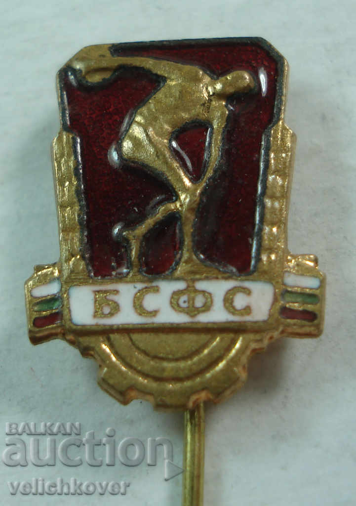 22261 Bulgaria logo BSFF Union for Physical Culture and Sports enamel
