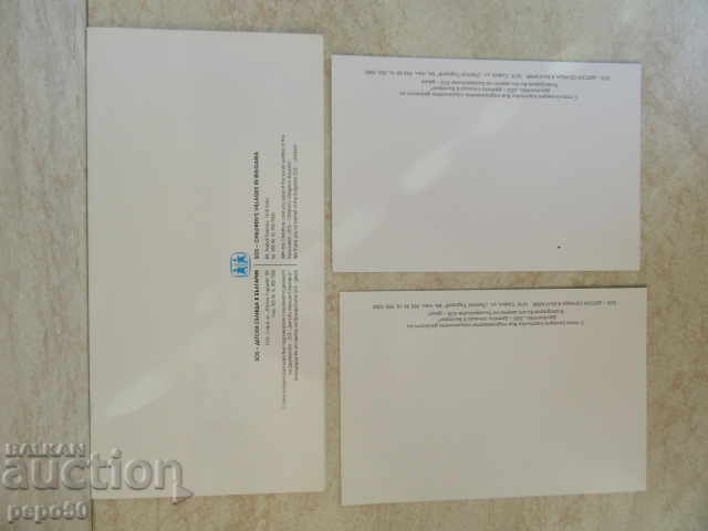 3 NEXT CRYSTAL CARDS with price 3.00 BGN | € 1.53 3 NEXT CRYSTAL CARDS with price 3.00 BGN | € 1.53