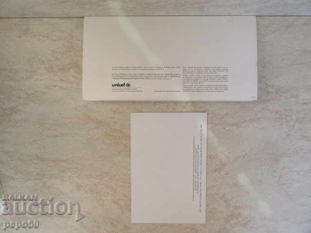 2 ΝΕΕΣ ΚΑΡΤΕΣ ΡΟΥΧΩΝ με τιμή 2.00 BGN | € 1.02