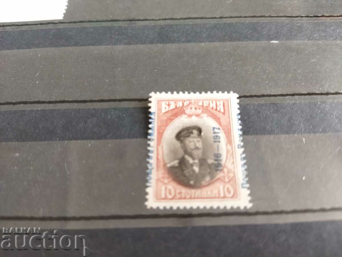 A curious displaced overprint Post in Romania #115* from the catalog with price 3.00 BGN | € 1.53 A curious displaced overprint Post in Romania #115* from the catalog with price 3.00 BGN | € 1.53