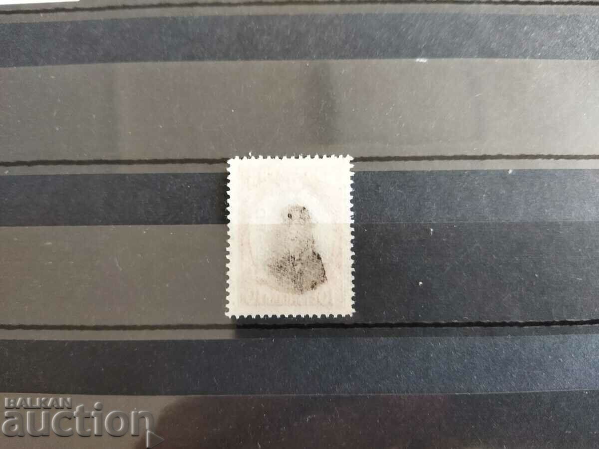 Auction A curious displaced overprint Post in Romania #115* from the catalog Auction A curious displaced overprint Post in Romania #115* from the catalog