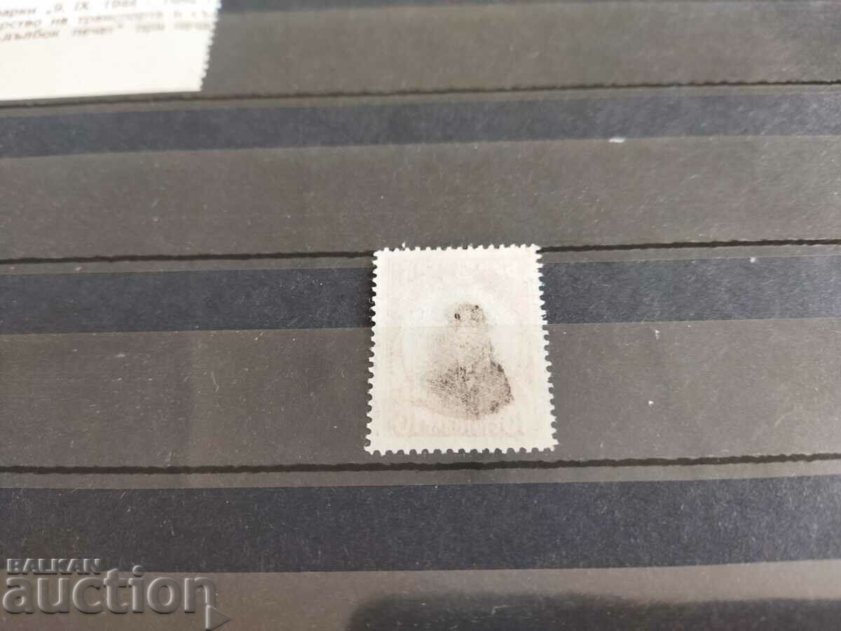 Delivery of A curious displaced overprint Post in Romania #115* from the catalog Delivery of A curious displaced overprint Post in Romania #115* from the catalog