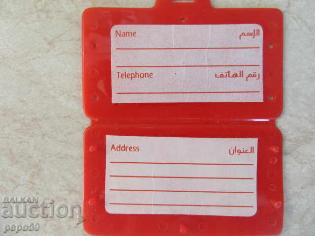 NEW COFFEE BAG / EMIRATES AIRCOMPANE BAG with price 2.00 BGN | € 1.02