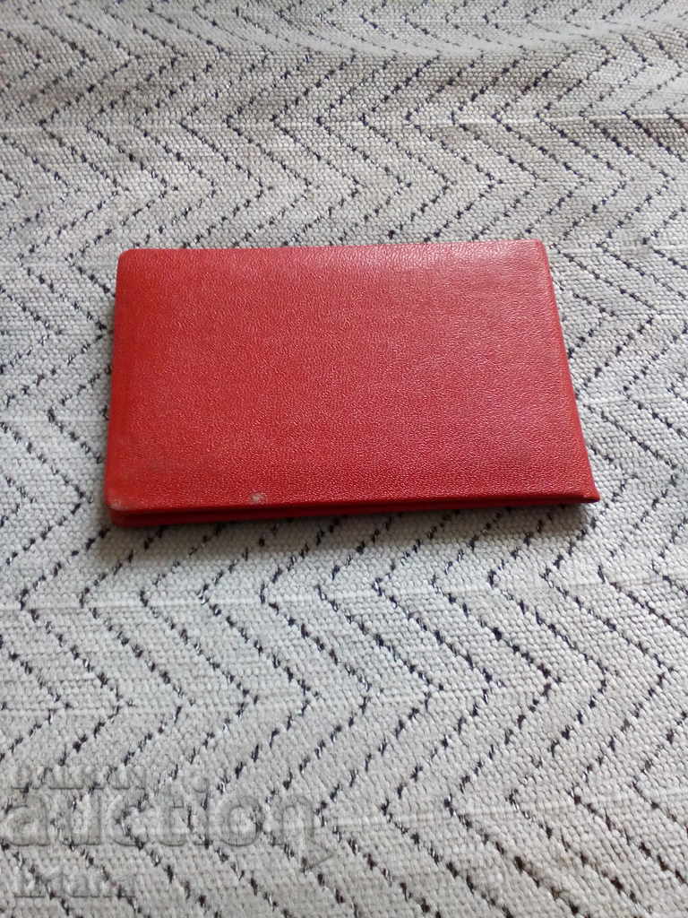 Old Russian Certificate with price 6.00 BGN | € 3.07 Old Russian Certificate with price 6.00 BGN | € 3.07