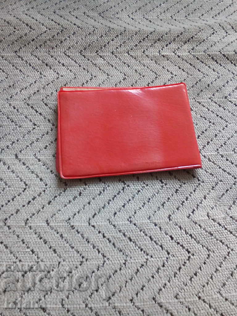 Old Russian Certificate with price 6.00 BGN | € 3.07 Old Russian Certificate with price 6.00 BGN | € 3.07