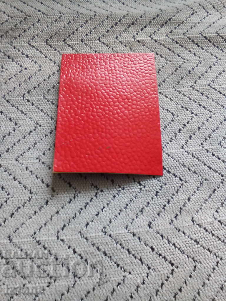 Old Russian Certificate with price 6.00 BGN | € 3.07 Old Russian Certificate with price 6.00 BGN | € 3.07