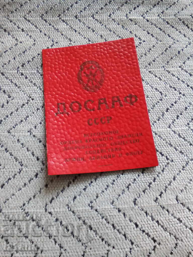 Old Russian Certificate Old Russian Certificate