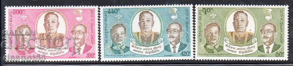 1975. Лаос. Първата годишнина на Лаоския мирен договор.