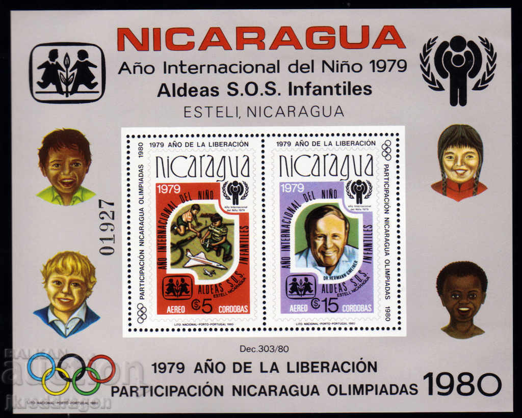 Никарагуа Година на детето Олимпиада Москва бл.1980 MNH