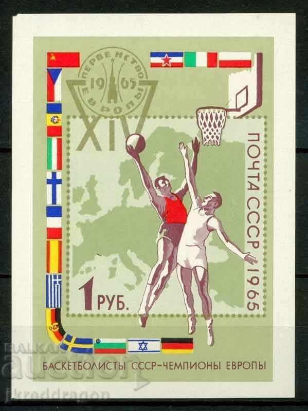 СССР Световен шампион по баскетбол бл.1965 MNH