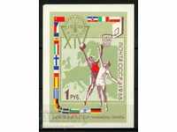 СССР Световен шампион по баскетбол бл.1965 MNH