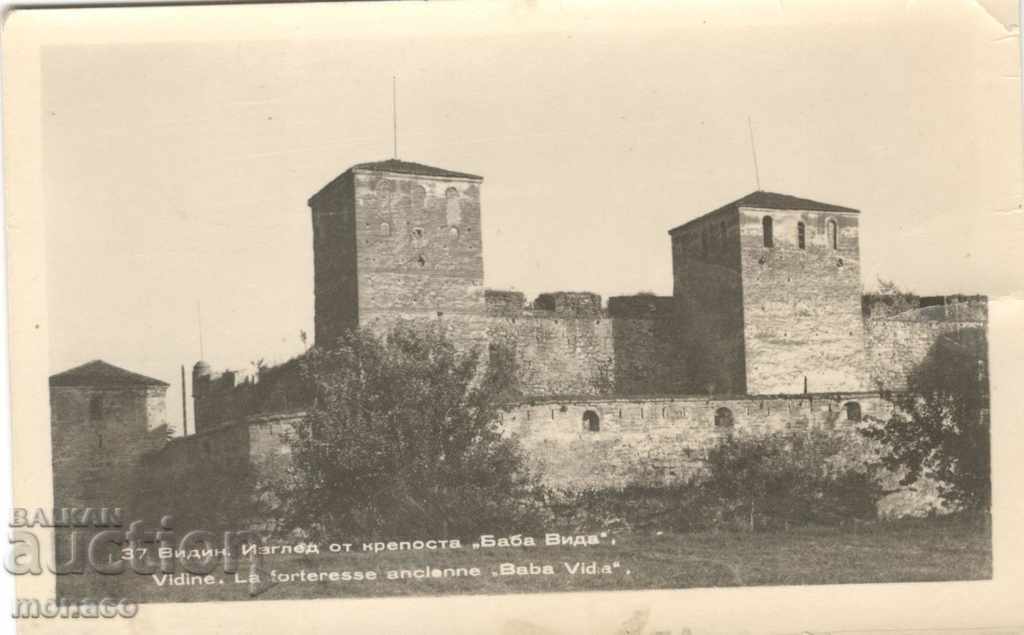 Old card - Vidin - "Baba Vida" fortress