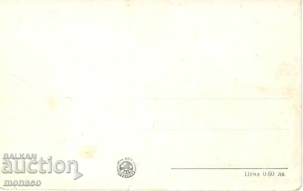 Παλιά καρτ ποστάλ - Βίντιν - Το φρούριο "Μπάμπα Βίντα" με τιμή 2.80 BGN | € 1.43 Παλιά καρτ ποστάλ - Βίντιν - Το φρούριο "Μπάμπα Βίντα" με τιμή 2.80 BGN | € 1.43