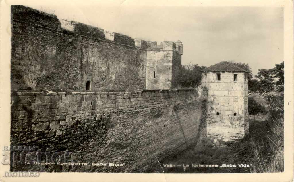 Παλιά κάρτα - Βιντίν - φρούριο "Baba Vida"