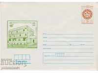 Postal envelope with the sign 5 st. OK. 1981 POST KULA 0448