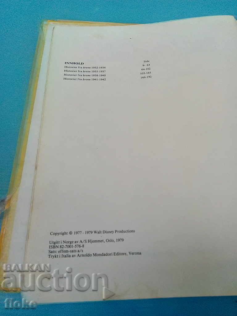 Old magazine with price 15.00 BGN | € 7.67 Old magazine with price 15.00 BGN | € 7.67