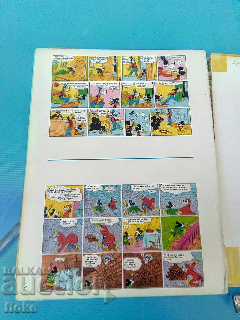 Old magazine - 5 Old magazine - 5