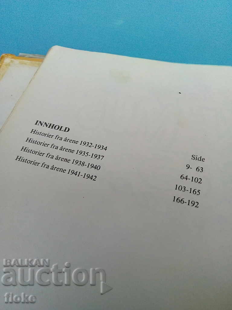 Old magazine - 7 Old magazine - 7