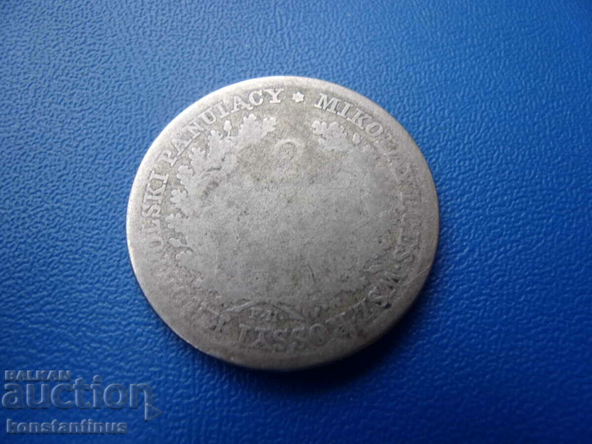 Rusia pentru Polonia 2 Zloți - 30 copeici 1815 Extrem de rar cu preț € 51.13 | 100.00 BGN Rusia pentru Polonia 2 Zloți - 30 copeici 1815 Extrem de rar cu preț € 51.13 | 100.00 BGN