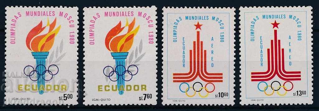 Ecuador Olympic Games Mosquito 1980 Two Blocks + MNH Series with price 15.00 BGN | € 7.67 Ecuador Olympic Games Mosquito 1980 Two Blocks + MNH Series with price 15.00 BGN | € 7.67