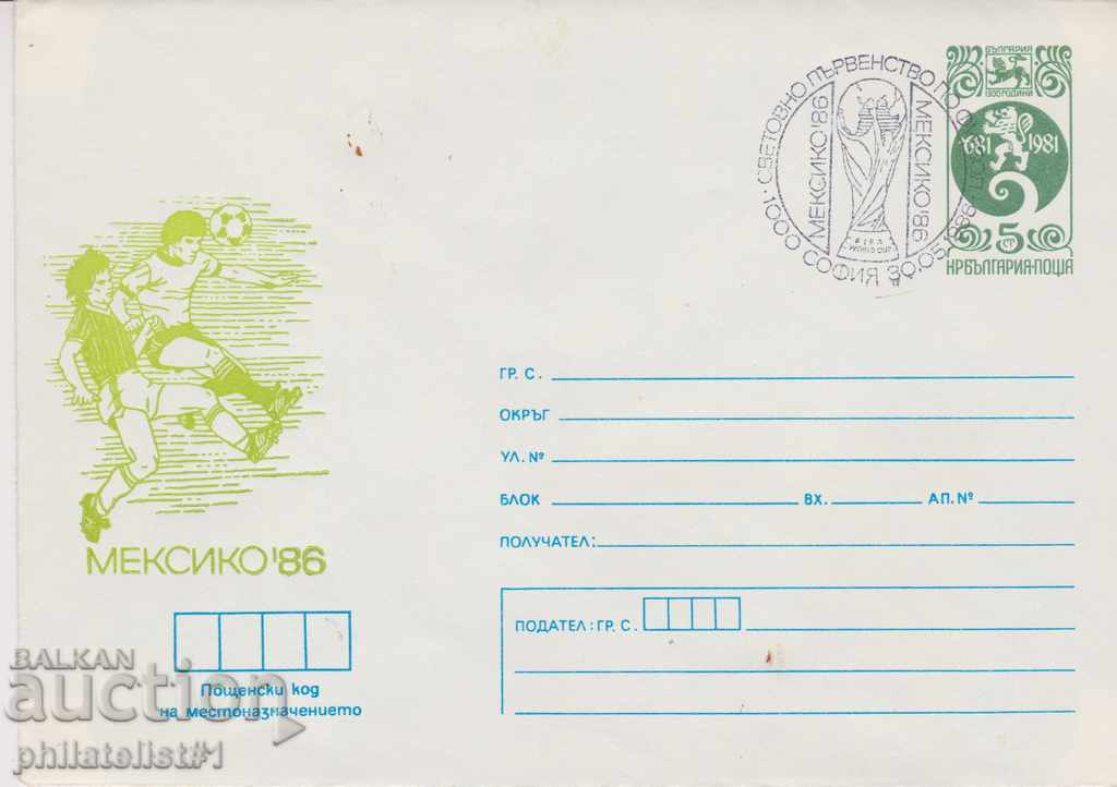 Postal envelope with the sign 5 st. OK. 1986 FOOTBALL MEXICO 0483