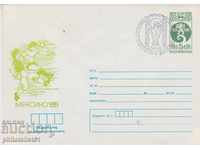 Ταχυδρομικό φάκελο με το σύμβολο 5 στην ενότητα OK. 1986 ΠΟΔΟΣΦΑΙΡΟ ΜΕΞΙΚΟ 0483
