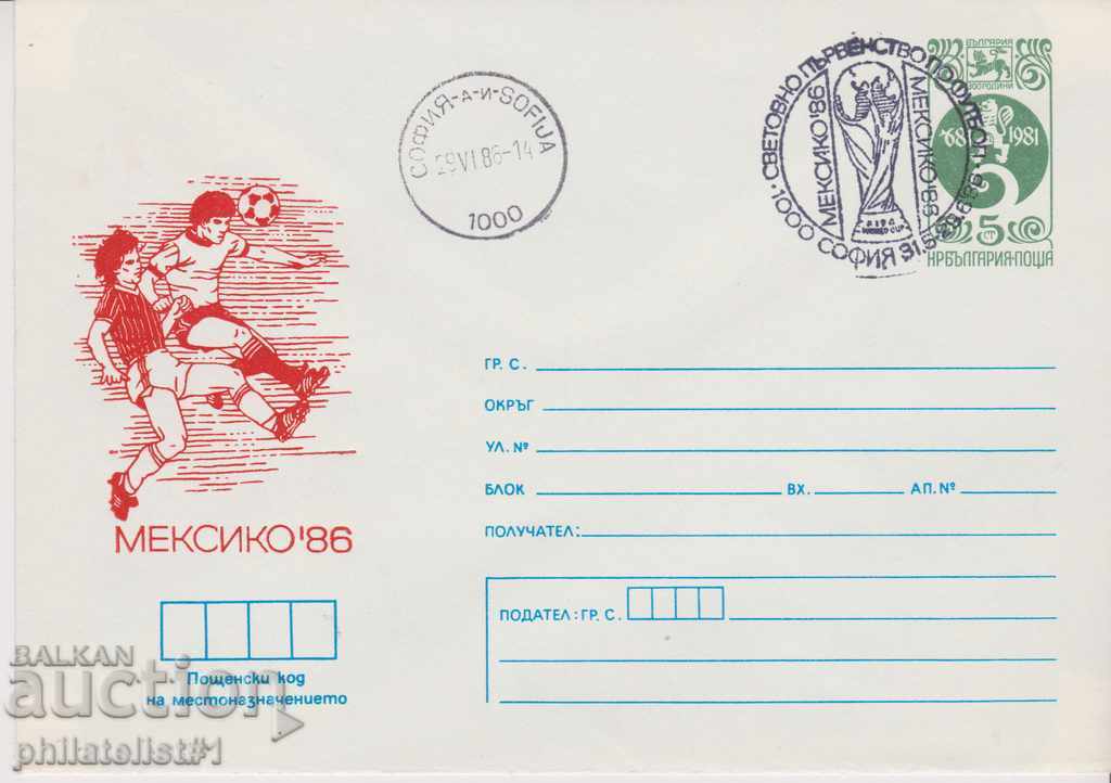 Plic poștal cu semnul 5 st. OK. 1986 FOTBAL MEXICO 0486
