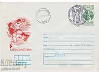 Ταχυδρομικό φάκελο με το σύμβολο 5 στην ενότητα OK. 1986 ΠΟΔΟΣΦΑΙΡΟ ΜΕΞΙΚΟ 0486