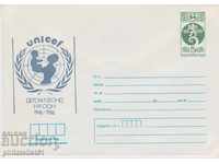 Пощенски плик с т. знак 5 ст. ОК. 1986 УНИЦЕФ 0489